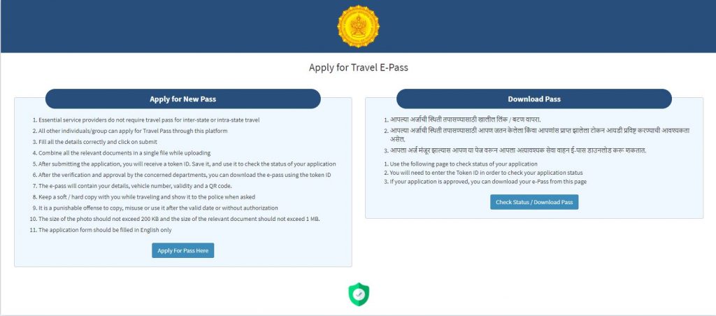 Maharashtra Rules ePass Website for travel in lockdown